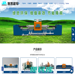 江苏旌凯中科超导高技术有限公司