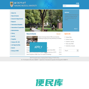 Nanjing
