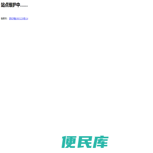 杭州巨创网络科技有限公司