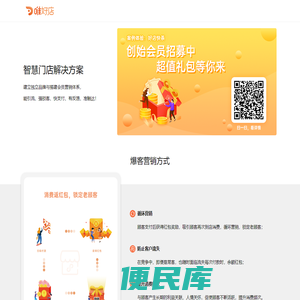 佛冈永讯网络技术有限公司