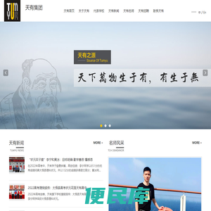 中国十大品牌教育集团