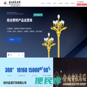 多杆合一,交通指示牌,高杆灯,智慧路灯,led路灯