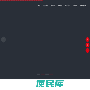 电销外呼机器人AI电话销售营销系统