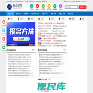 萍水相逢