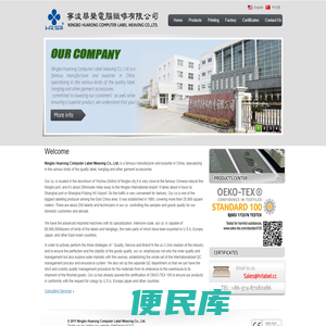 Ningbo