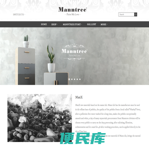 Manntree