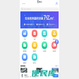 南京装修公司