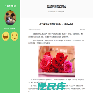 单机游戏下载