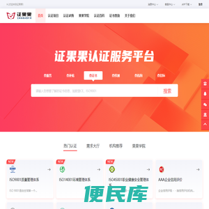 证果果