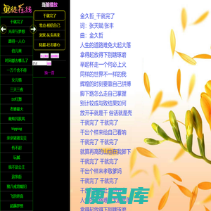 ㄧ嚎
