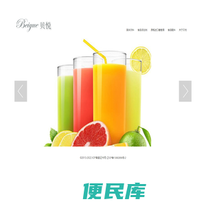 上海明都化工有限公司