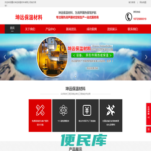 增压器隔热罩