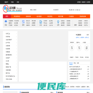 中国拟在建工程项目信息