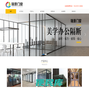 徐州瑞景门窗有限公司