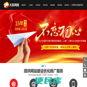 深圳网站设计