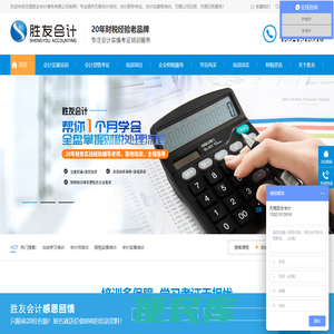 无锡代理记账