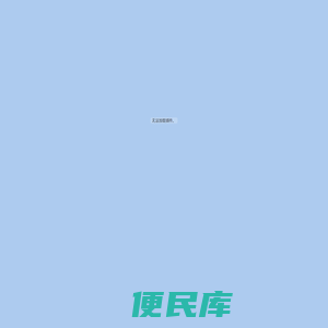 永安市宝华林实业发展有限公司欢迎您的光临！