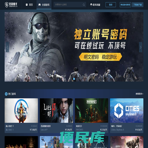 好游助手，助你玩赚steam游戏