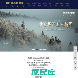 嘉兴华杭乐器有限公司