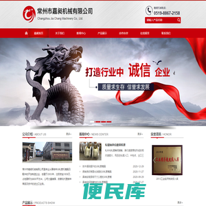 <font color='#ff7200'>冷轧管机模具</font>