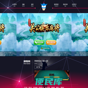 泰格斯恒业