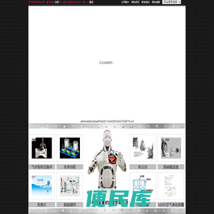 苏州格力中央空调专卖店总代理电话