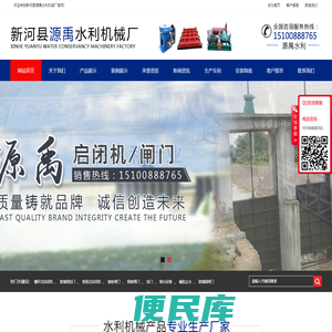 翻板闸门
