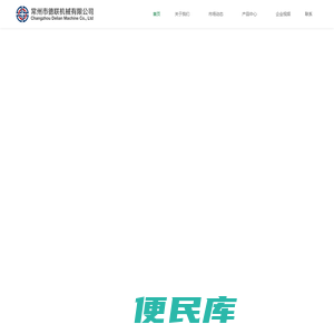 管板加工