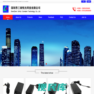 Shenzhen