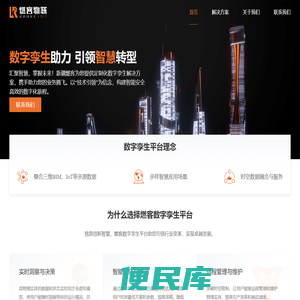新疆燃客网络科技有限公司