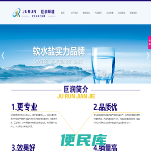 粒粒