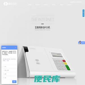 深圳产品设计