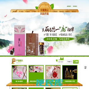 吉林省东鳌鹿业科技开发有限公司