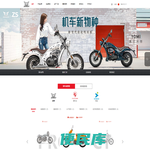 宗申摩托官网