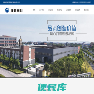 浙江理想阀门制造有限公司【官网】