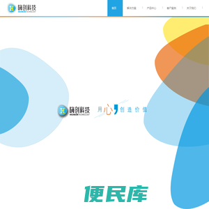南京嗨创网络科技有限公司