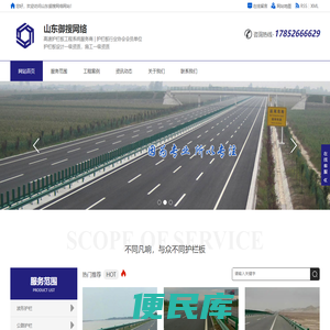 波形护栏,农村公路护栏,高速公路护栏,马路护栏,道路护栏