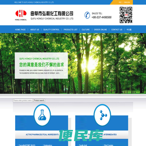Qufu