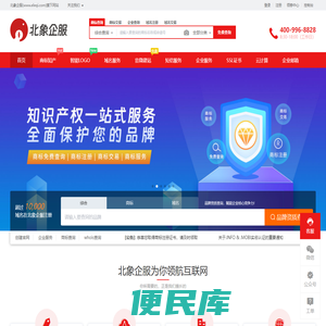 北象知识产权