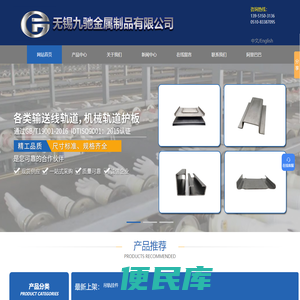 抗震支架厂家