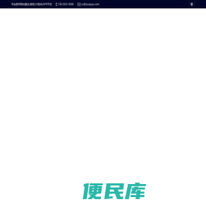 深圳网站建设