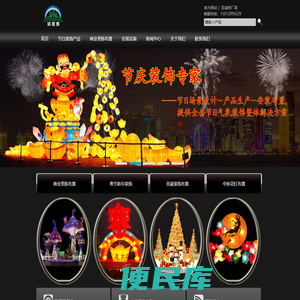 深圳节庆布置厂家，承接商业美陈春节装饰工程及灯光节造型｜琪丽雅