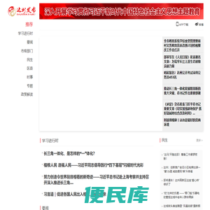 达州发布