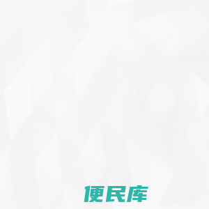 首页