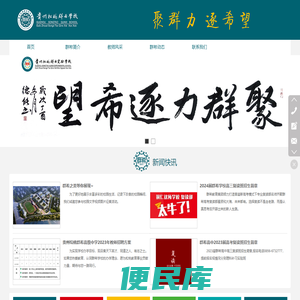 铜仁高考补习学校,铜仁高三复读学校，松桃高三复读学校、松桃补习学校报名电话0856