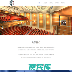 安徽知捷机械有限公司