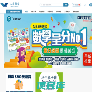 拇指科技