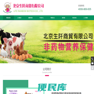 北京生阡商贸有限公司