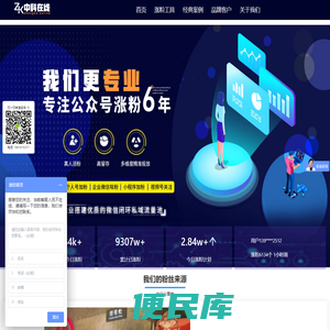 中科在线