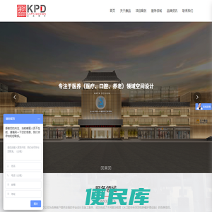 上海医院设计公司
